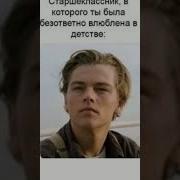 Я Хочу Быть Пылесосом
