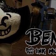Мюзикл Бенди
