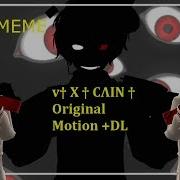 Mmd V X Cλin Meme