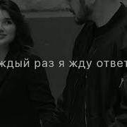 Пишу Тебе Родная Привет