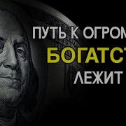 Цитаты Про Бизнес Успех