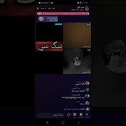 كحبه عراقية ممحونه بالبث المباشر بيكو محنه بيجو Bigo Live Iraqi 2019
