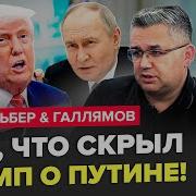 Только Не Говорите Что Тебе Не Нравиться Смотреть На Эо