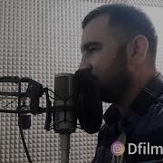 Диловар Сафаров Туро Ба Хеч Кас Намедихам