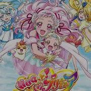 Precure Hugtto Mirai Dreamer