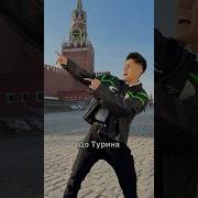 Наши Хабиб Песня