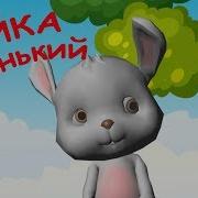 Подвижная Игра Зайка Серенький Сидит