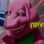 Анекдот На 10 Минут