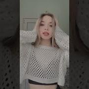Девочка Танцует Но Только Ко Не Со Мной
