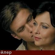 Мелодии Из Сериала Ангел Хранитель 2007