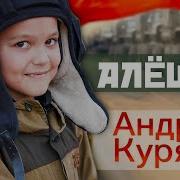 Песни Про Сво 2022