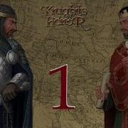 Knights Of Honor Рыцари Чести Золотой Мод За Порту Хард 1