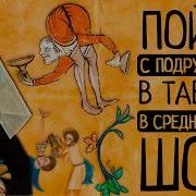 Любовь И Эротика