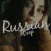 Хороший Доктор Ремикс
