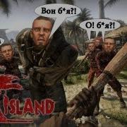 Так Вы Хотите Сжечь Этих Ублюдков