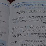 Assimil Yiddish