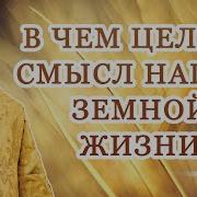 Наша Жизнь Епископ Августин