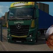 Euro Truck Simulator 2 1 31 Beta Mercedes Actros Mp4 Stock Sound Mod