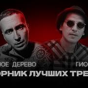 Краснодеревщик Сборник