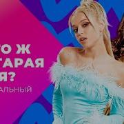 Муз Тв Анонс