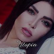 Riltim Utopia Extended Mix