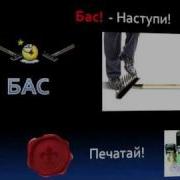 Мой Мир Поём Вместе Баюй Баюй