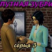 Сосут Хуй Симс С Модом Лгбт 4 Скачать