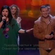 Жасмин И Ефим Шифрин Шалом