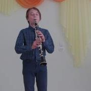 Глинка Танец Кларнет Сергей Алексеев