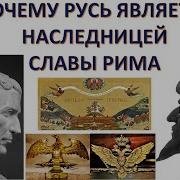 Борьба За Власть В Древнем Риме Участники Методы И Результаты