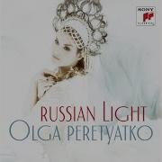 Vocalise Op 34 No 14 Ольга Перетятько Ural Philharmonic Orchestra