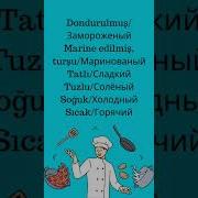 Еда И Продукты На Турецком Языке