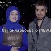 Ринат Каримов Макка Сагаипова