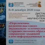 Классика Для Детей Радынова