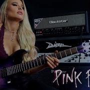 Pink Floyd Comfortably Numb Shred Version Sophie Lloyd