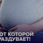 У Бена Метеоризм