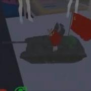 Уганда Наклз Наклз На Танке
