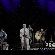 Цыганка Ильнур Юлаев