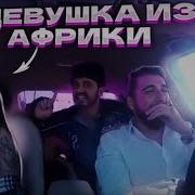 Pahlavashow Романтик