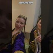 Женщины Востока Эй Санам