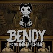 Bendy And The Ink Machine Song Build Our Machine Acapella