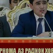 Ином Каримов Навруз