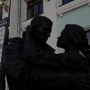 Трогательный Марш Прощание Славянки