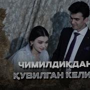 Уз Онасини Зурлаган Бола