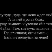 Малый Повзрослел Мираж