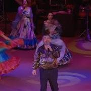 Цыганский Ансамбль Юбилейный