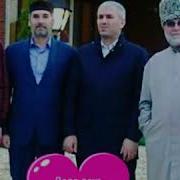Дала Декъал Войла Хьо Винчу Денца Тха Хьоме Да Эшар