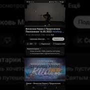 Ты Такой Вкусный Ты Такой Сладкий