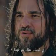 مسلسل قيامة ارطغرل الحلقه 142 اعلان مترجم Hd حصريا