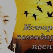 Расул Гамзатов Журавли Песня
